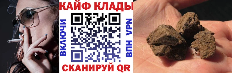 Купить наркотики цена Бавлы Кетамин  Гашиш  Галлюциногенные грибы 