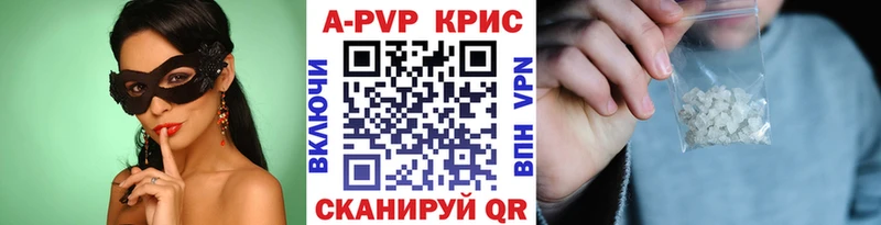купить закладку  Бавлы  Alfa_PVP СК КРИС 