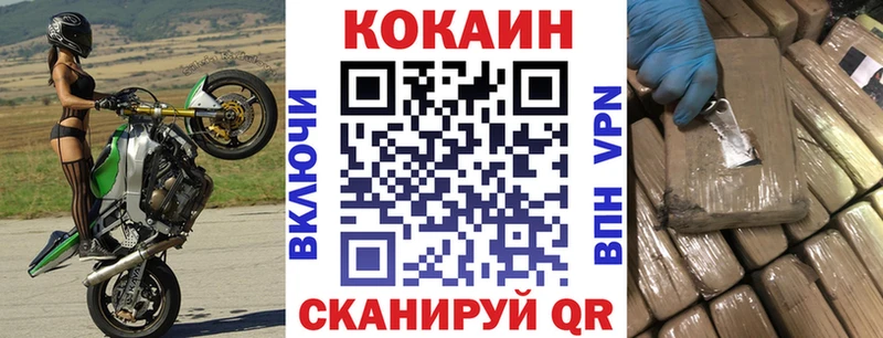 Cocaine Эквадор  как найти наркотики  Бавлы 