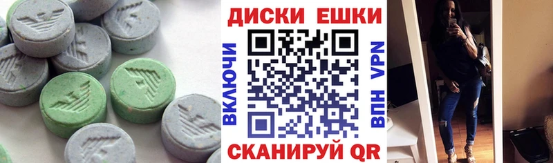 Ecstasy louis Vuitton  мориарти телеграм  Бавлы 