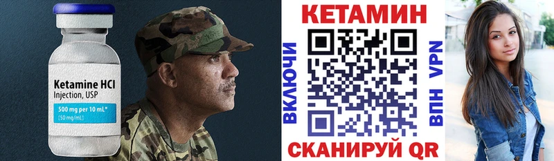 КЕТАМИН ketamine  MEGA ТОР  Бавлы 