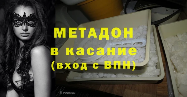 первитин Алексеевка