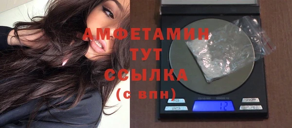 первитин Алексеевка