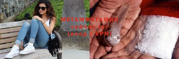 мефедрон Алзамай