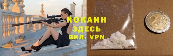 мефедрон Алзамай