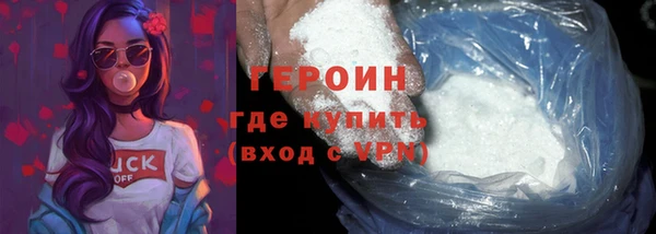 эйфоретик Нягань