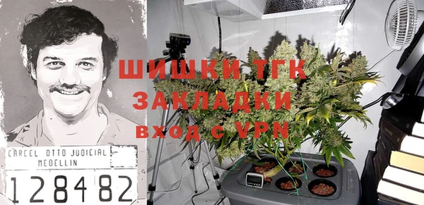 первитин Алексеевка
