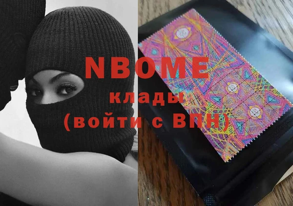 первитин Алексеевка