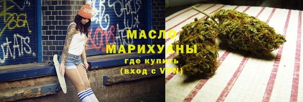 сатива Новый Уренгой