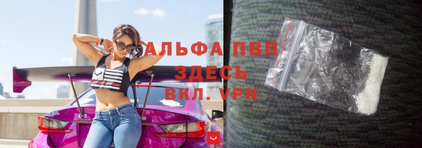 каннабис Протвино