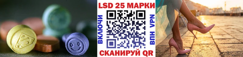Лсд 25 экстази кислота Бавлы