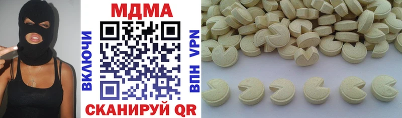 MDMA Molly  Бавлы 