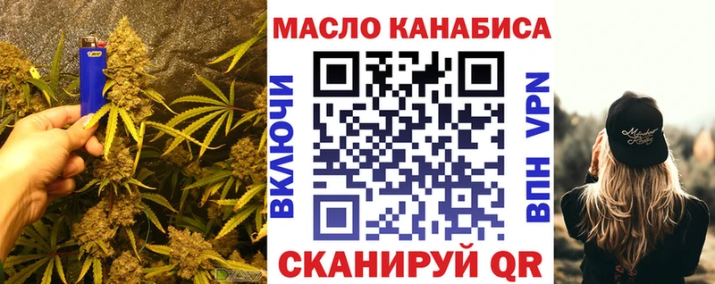 ТГК жижа  наркота  ОМГ ОМГ онион  Бавлы 